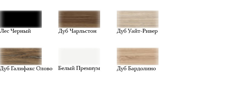 Кобор серия КОБОР цвета