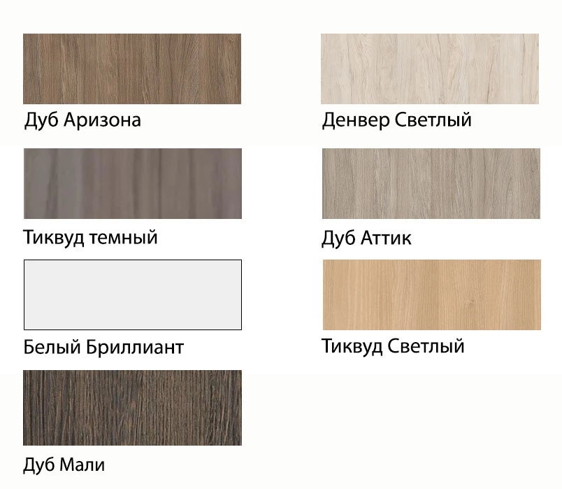 Офисная мебель ИКС ПУЛЛ (X-PULL) 6