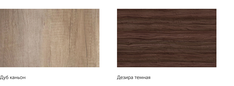 Pointex_Кабинет руководителя_IRVIN_цвет