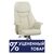 Кресло RCH -Dis1 кожа 72x74x128 9501 Кремовый, Основной цвет: Кремовый, Максимальная нагрузка: 150, Ширина: 72, Высота: 128, Глубина: 74, Максимальная ширина: 72, Максимальная глубина: 74, Максимальная высота: 128, Вес: 23, Материал сиденья: натуральная кожа, Цвет сиденья: Кремовый, Цвет спинки: Кремовый, Материал спинки: натуральная кожа, Бренд: РИВА ООО, Артикул для сайта: 9501, изображение 24post-test