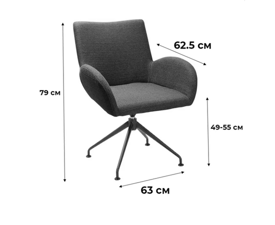 Кресло Меглио (Meglio) 630x625x790 410115130КРх (410115130CRh) Синий, Основной цвет: Синий, Ширина: 630, Высота: 790, Глубина: 625, Материал крестовины: Металл, Материал сиденья: Рогожка, Материал спинки: Рогожка, Цвет крестовины: Серый, Артикул: 410115130КРх (410115130CRh), изображение 2post-test