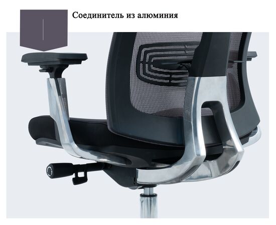 Кресло Вог алюминий (Vogue aluminium) 670x560x1200 Ч-203А-Б-ББ (CH-203A-B-BB) Чёрный, Основной цвет: Чёрный, Ширина: 670, Высота: 1200, Глубина: 560, Материал подлокотников: ПУ (PU) мягкие, Вес: 23,2, Материал крестовины: Алюминий, Материал сиденья: ткань, Механизм: Синхро, Подголовник: Да, Регулировка подголовника: 3 Д (3 D), Материал спинки: сетка, Рекомендованная максимальная нагрузка: 130 кг, Цвет крестовины: Алюминий, Регулировка спинки: Нет, Цвет подлокотников: Черный, Объем: 0,17, изображение 8post-test