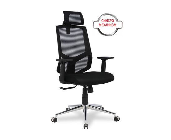 Кресло оператора Колледж HLC-1500HLX (College HLC-1500HLX) 500x480x1090 ХЛК-1500ХЛКс/Блак (HLC-1500HLX/Black) Чёрный, Ролики: Полиамид, Стандарт БИФМА 5.1 (BIFMA 5.1), Основной цвет: Чёрный, Ширина: 500, Высота: 1090, Глубина: 480, Материал подлокотников: Ударопрочный пластик. Регулировка по высоте, Вес: 16, Материал крестовины: Хромированная сталь, Материал сиденья: Сетка Меш (Mesh), Ткань Доубле Меш (Double Mesh), Механизм: Синхромеханизм качания с фиксацией в 3х положениях, Материал спинки: Сетка Меш (Mesh), Ткань Доубле Меш (Double Mesh), Рекомендованная максимальная нагрузка: 120 кг, Цвет подлокотников: Черный, Объем: 0,13, Артикул: ХЛК-1500ХЛКс/Блак (HLC-1500HLX/Black), изображение 4post-test