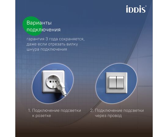 Зеркало с подсветкой, Бильд (Bild) 600x30x600 БИЛ6000и98 (BIL6000i98) Без цвета, Основной цвет: Без цвета, Ширина: 600, Высота: 600, Глубина: 30, Артикул: БИЛ6000и98 (BIL6000i98), изображение 3post-test
