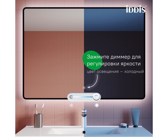 Зеркало с подсветкой, Клауд Икс (Cloud X) 1000x30x800 КЛКс1000и98 (CLX1000i98) Без цвета, Основной цвет: Без цвета, Ширина: 1000, Высота: 800, Глубина: 30, Артикул: КЛКс1000и98 (CLX1000i98), изображение 9post-test