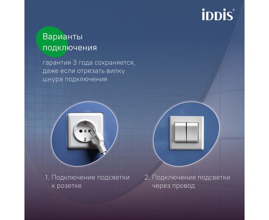 Зеркало с подсветкой, Клауд Икс (Cloud X) 600x30x800 КЛКс6000и98 (CLX6000i98) Без цвета, Основной цвет: Без цвета, Ширина: 600, Высота: 800, Глубина: 30, Артикул: КЛКс6000и98 (CLX6000i98), изображение 4post-test