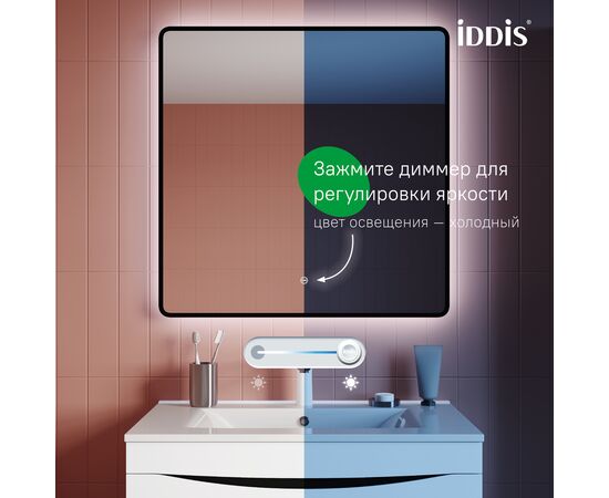 Зеркало с подсветкой, Клауд Икс (Cloud X) 800x30x800 КЛКс8000и98 (CLX8000i98) Без цвета, Основной цвет: Без цвета, Ширина: 800, Высота: 800, Глубина: 30, Артикул: КЛКс8000и98 (CLX8000i98), изображение 7post-test