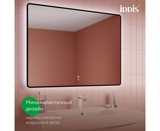 Зеркало с подсветкой и термообогревом, Клауд Икс (Cloud X) 1000x30x800 КЛКс10Т0и98 (CLX10T0i98) Без цвета, Основной цвет: Без цвета, Ширина: 1000, Высота: 800, Глубина: 30, Артикул: КЛКс10Т0и98 (CLX10T0i98), изображение 7post-test