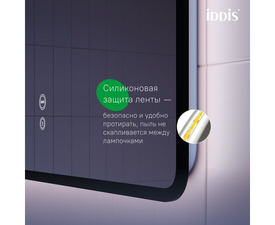Зеркало с подсветкой и термообогревом, Клауд Икс (Cloud X) 600x30x800 КЛКс60Т0и98 (CLX60T0i98) Без цвета, Основной цвет: Без цвета, Ширина: 600, Высота: 800, Глубина: 30, Артикул: КЛКс60Т0и98 (CLX60T0i98), изображение 6post-test