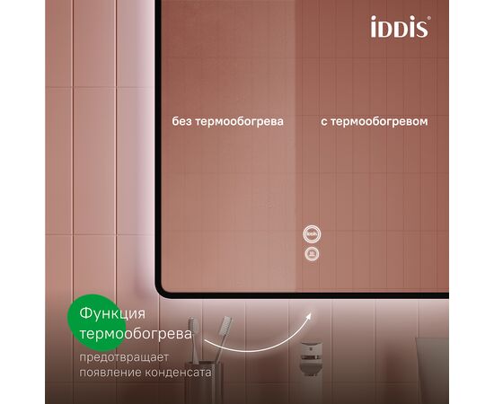 Зеркало с подсветкой и термообогревом, Клауд Икс (Cloud X) 600x30x800 КЛКс60Т0и98 (CLX60T0i98) Без цвета, Основной цвет: Без цвета, Ширина: 600, Высота: 800, Глубина: 30, Артикул: КЛКс60Т0и98 (CLX60T0i98), изображение 9post-test
