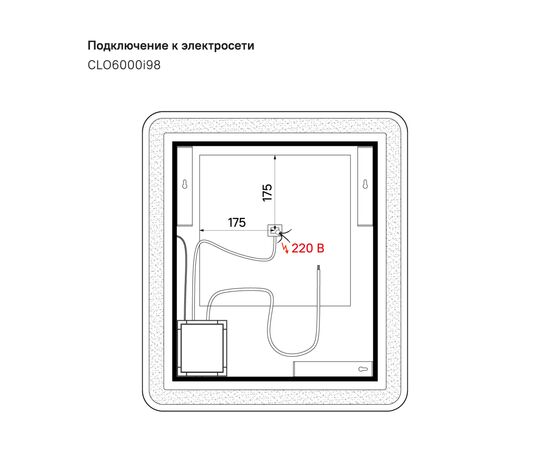 Зеркало Клауд (Cloud) 600x35x700 КЛО6000и98 (CLO6000i98) Чёрный, Основной цвет: Чёрный, Ширина: 600, Высота: 700, Глубина: 35, Артикул: КЛО6000и98 (CLO6000i98), изображение 2post-test