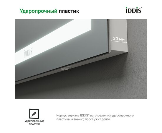 Зеркало с подсветкой и термообогревом, Зодиак (Zodiac) 800x30x700 ЗОД80Т0и98 (ZOD80T0i98) Без цвета, Основной цвет: Без цвета, Ширина: 800, Высота: 700, Глубина: 30, Артикул: ЗОД80Т0и98 (ZOD80T0i98), изображение 6post-test