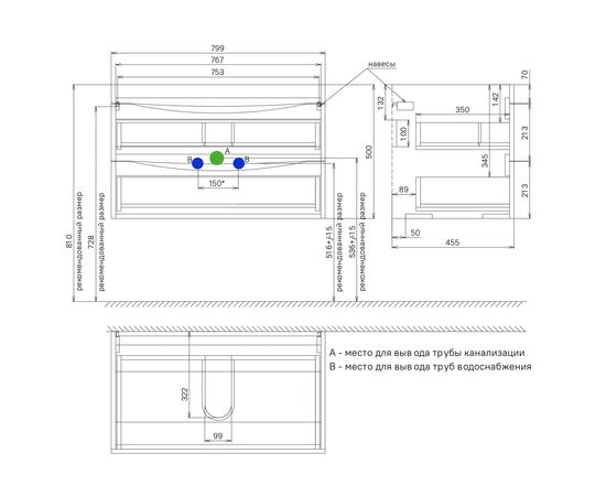 Тумба подвесная, белая, 80 см, Клауд (Cloud) 799x455x500 КЛО80В0и95 (CLO80W0i95) Белый, Основной цвет: Белый, Фасад: МДФ/Эмаль, Ширина: 799, Высота: 500, Глубина: 455, Артикул: КЛО80В0и95 (CLO80W0i95), изображение 2post-test