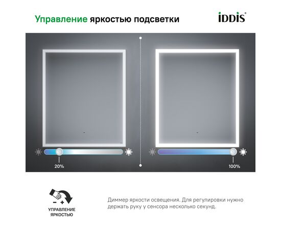 Зеркало с подсветкой, Слайд (Slide) 600x25x700 СЛИ6000и98 (SLI6000i98) Чёрный, Основной цвет: Чёрный, Ширина: 600, Высота: 700, Глубина: 25, Артикул: СЛИ6000и98 (SLI6000i98), изображение 10post-test