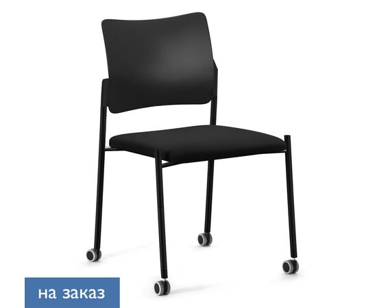 ПИНКО/PINKO Кресло на черных колесах без подлокотников 44/53x45/48xh79 Pinko plastic cast black Pulse 24 Black noArms Черный/Черный/Черный, Основной цвет: Черный/Черный/Черный, Ширина: 53, Высота: 79, Глубина: 48, Максимальная ширина: 53, Максимальная глубина: 48, Минимальная ширина: 44, Максимальная высота: 79, Минимальная глубина: 45, Вес: 8, Объем: 0,12, Бренд: ЦЕНТРЭКСИМ ООО, Артикул для сайта: Pinko plastic cast black Pulse 24 Black noArms, изображение 2post-test
