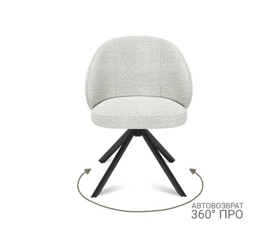 Стул Вито поворотный 360 ПРО 53x57.5x77 28197 букле белый / опора эллипс, Основной цвет: букле белый / опора эллипс, Ширина: 53, Высота: 77, Глубина: 57,5, Материал: Ткань, Максимальная ширина: 53, Максимальная глубина: 57,5, Максимальная высота: 77, Вес: 11, Цвет опоры: Черный, Механизм: С кручением, Гарантия: 12 месяцев, Страна производитель: Россия, Объем: 0,235, Бренд: ЛЮКССОФА ООО, Артикул для сайта: 28197, изображение 2post-test
