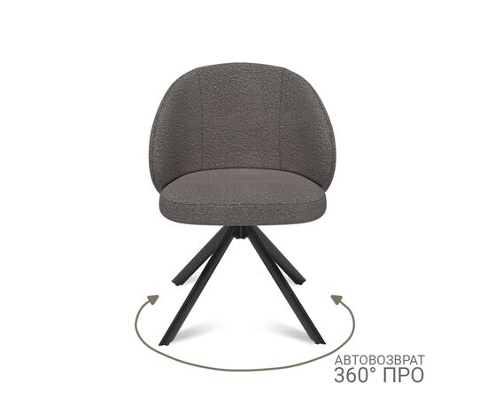 Стул Вито поворотный 360 ПРО 53x57.5x77 28199 букле мокка / опора эллипс, Основной цвет: букле мокка / опора эллипс, Ширина: 53, Высота: 77, Глубина: 57,5, Материал: Ткань, Максимальная ширина: 53, Максимальная глубина: 57,5, Максимальная высота: 77, Вес: 11, Цвет опоры: Черный, Механизм: С кручением, Гарантия: 12 месяцев, Страна производитель: Россия, Объем: 0,235, Бренд: ЛЮКССОФА ООО, Артикул для сайта: 28199, изображение 4post-test